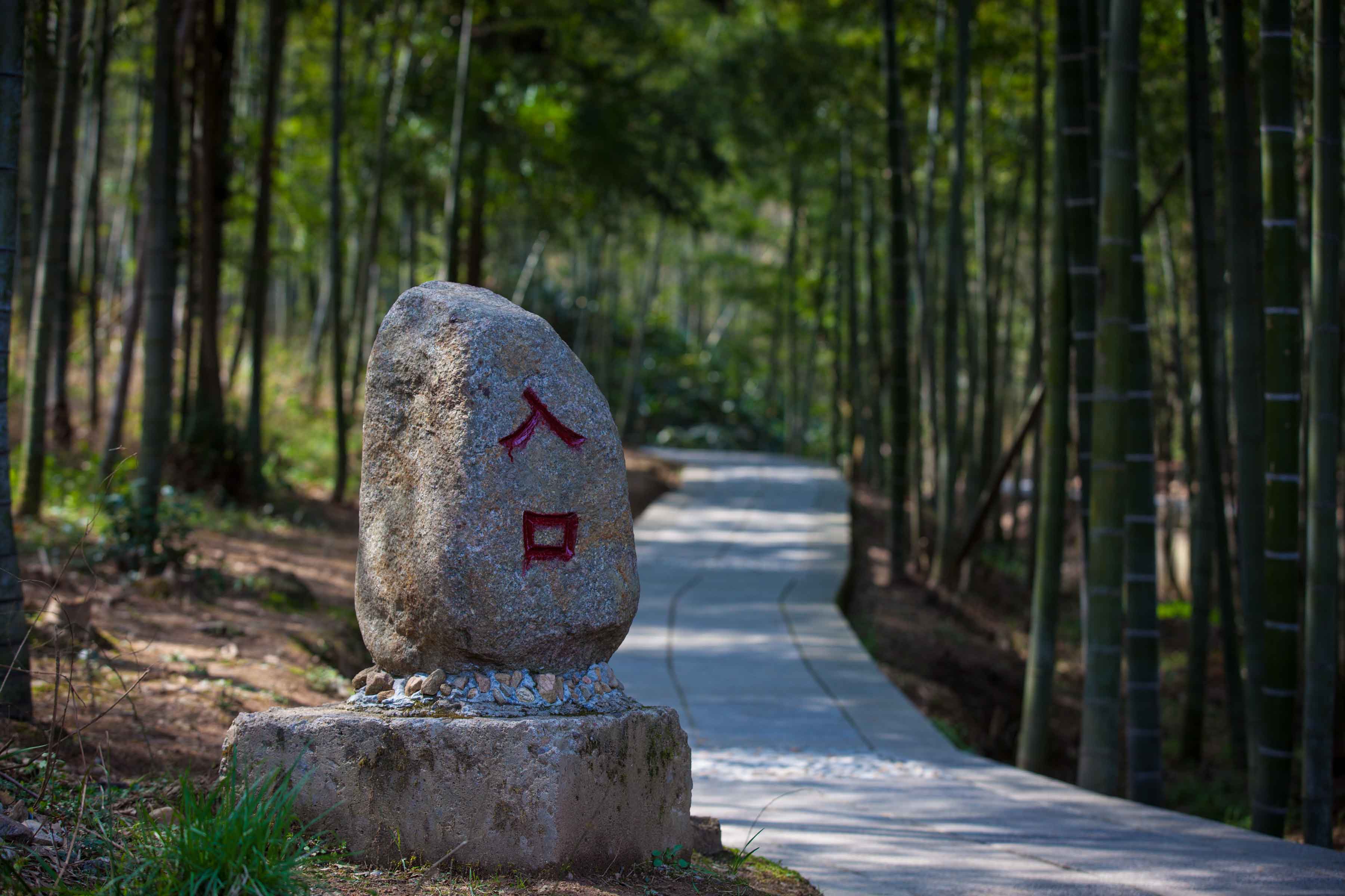 十里画廊 皖西风光